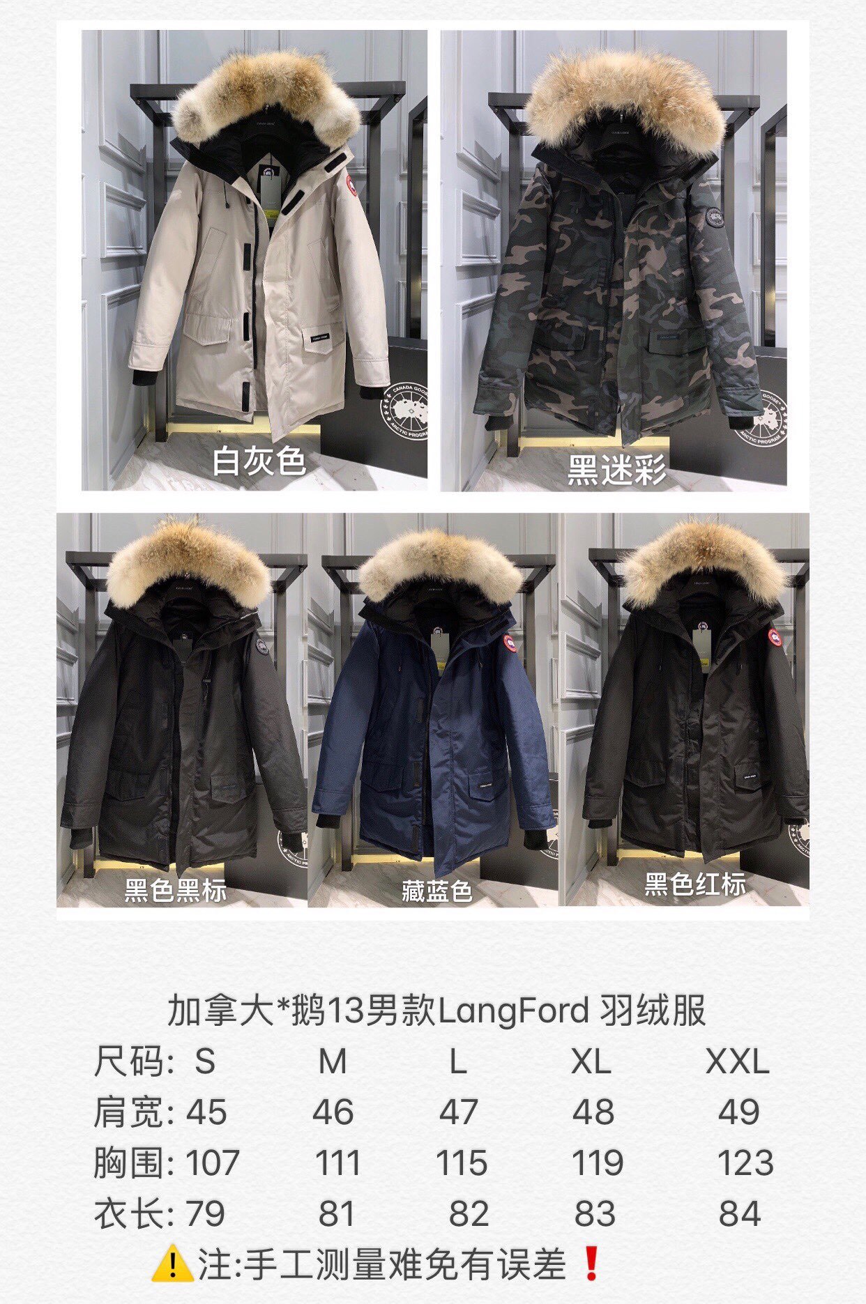 Canada Goose 加拿大鹅 13男款Langford