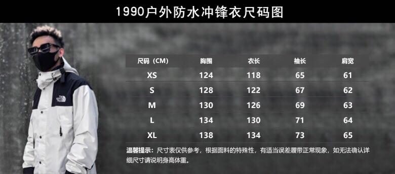 ， TNF/北面 多口袋冲锋衣系列 1990 北面冲锋衣 TNF风衣夹克